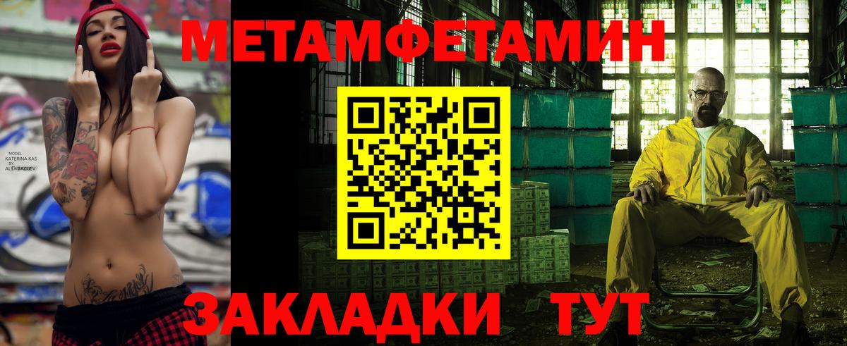 АМФЕТАМИН 98%  Вход с VPN  АМФЕТАМИН  Кубинка 