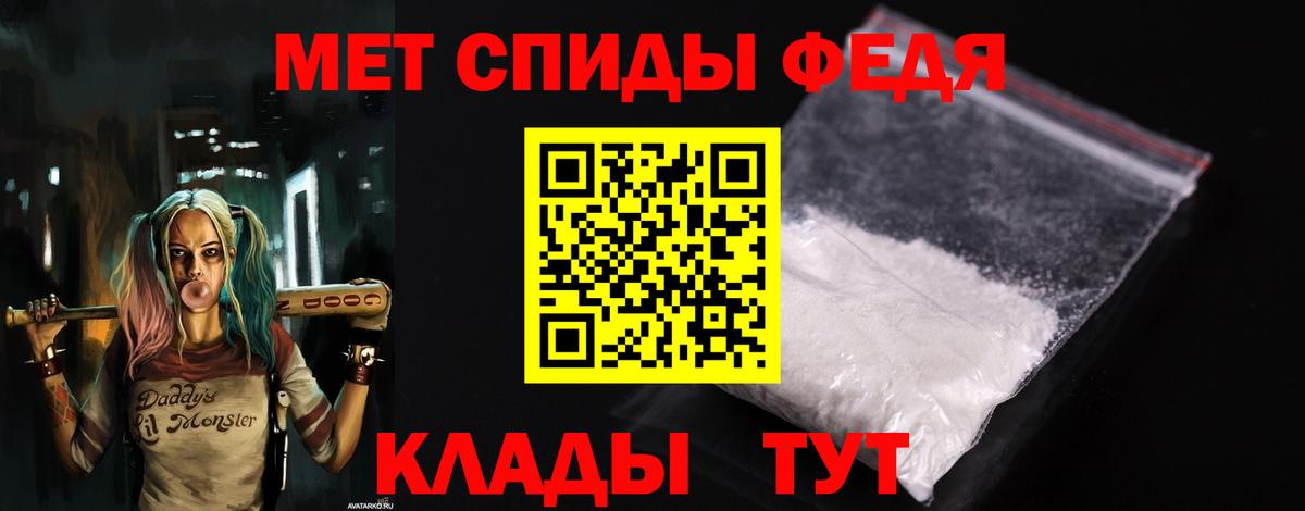 АМФЕТАМИН Premium Кубинка