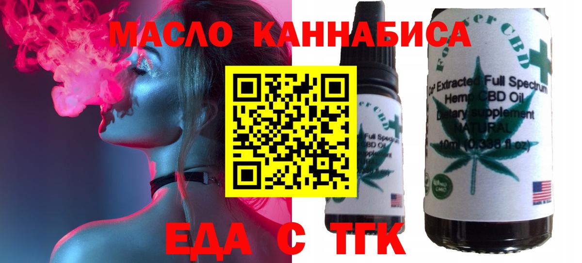 Canna-Cookies марихуана Кубинка
