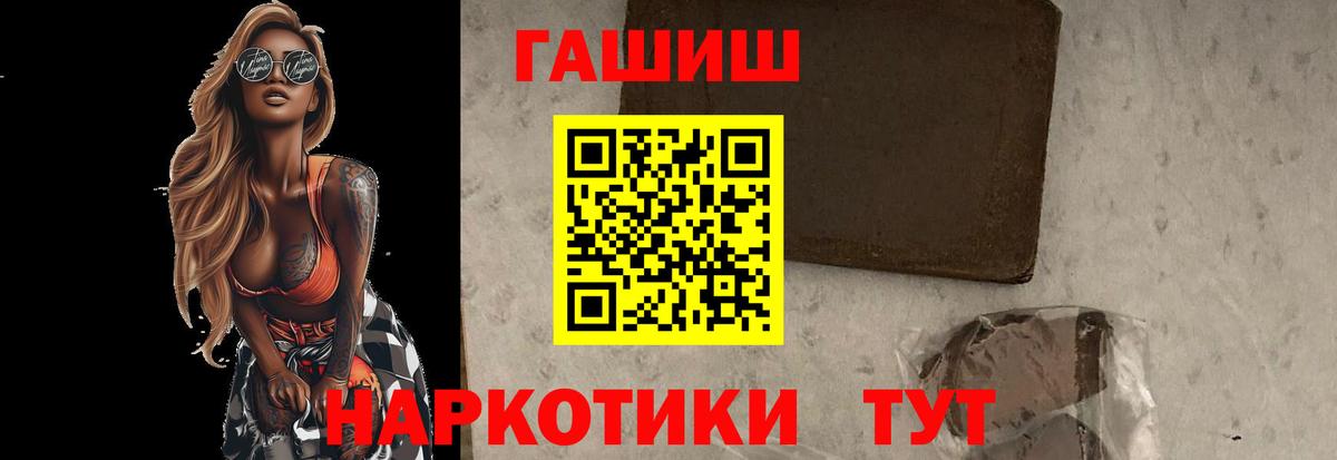 Гашиш VHQ Кубинка
