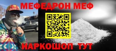 прущая мука Конаково