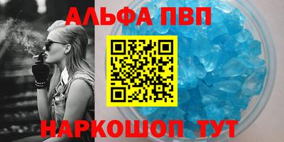 марихуана Комсомольск-на-Амуре