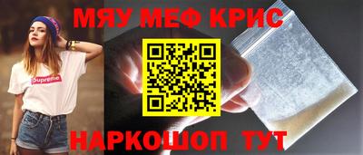 прущая мука Конаково