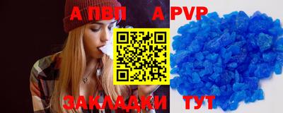 соль курить ск Краснокаменск