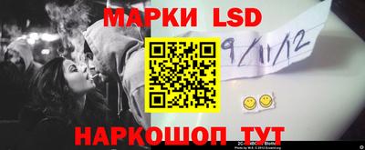 марки lsd Коммунар