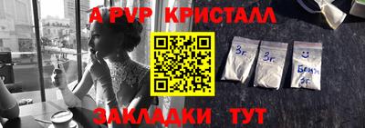 марихуана Комсомольск-на-Амуре