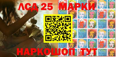 марихуана Комсомольск-на-Амуре