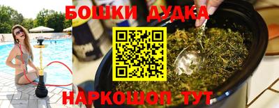 марихуана Комсомольск-на-Амуре