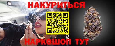 герыч Краснодар