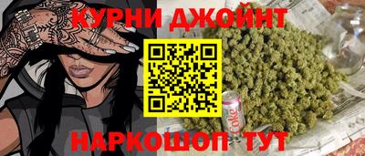 соль курить ск Краснокаменск