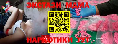 прущая мука Конаково