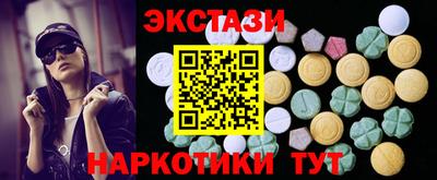 соль курить ск Краснокаменск