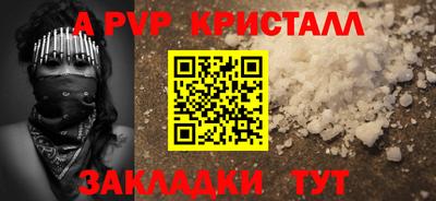 дживик Краснознаменск