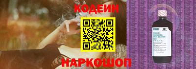 соль курить ск Краснокаменск