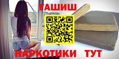 соль курить ск Краснокаменск