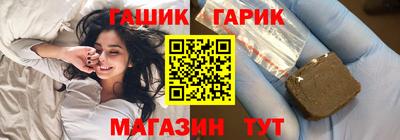 марихуана Комсомольск-на-Амуре