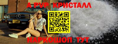 герыч Краснодар