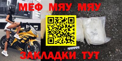 прущая мука Конаково