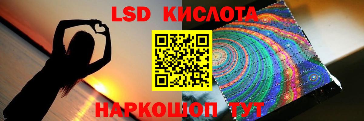 Кубинка  LSD-25 экстази ecstasy  Вход с VPN 