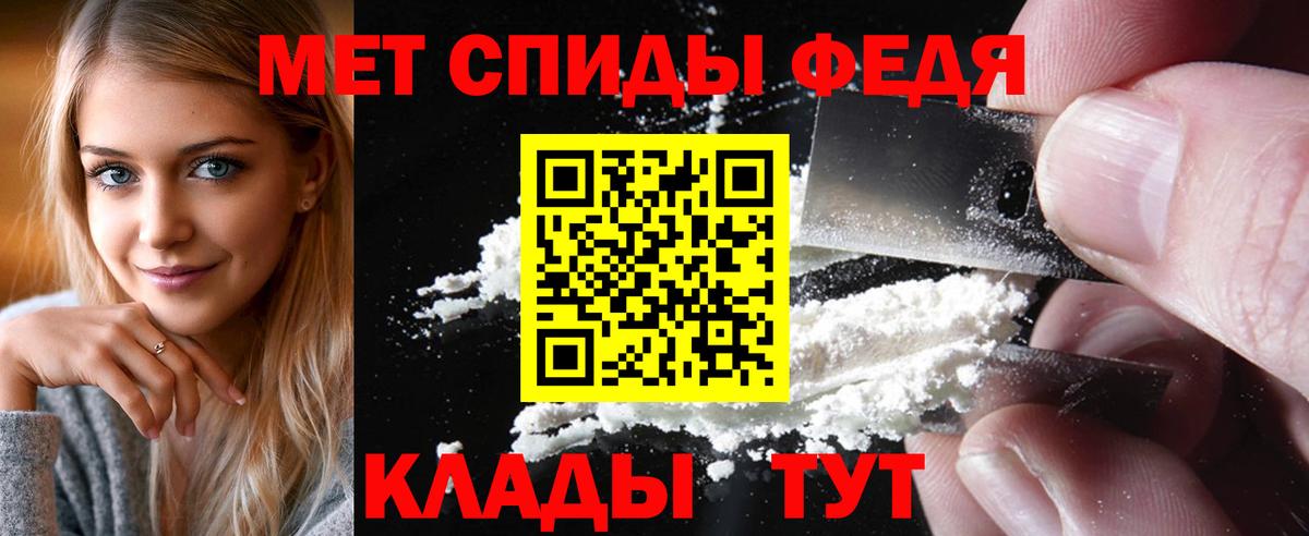 Первитин винт  Первитин винт  Вход с VPN  Кубинка 