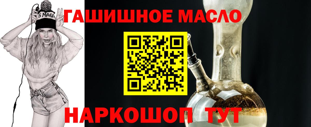 Кубинка  ТГК вейп  сколько стоит  ТГК THC oil  Вход с VPN 