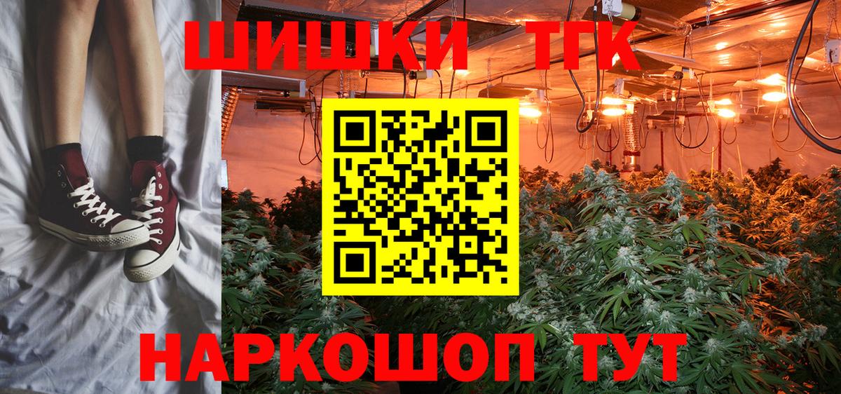 Каннабис Bruce Banner Кубинка