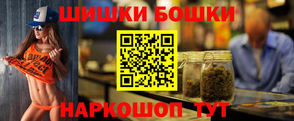 Каннабис VHQ  Каннабис SATIVA & INDICA  Кубинка  МАРИХУАНА White Widow  Вход с VPN  Каннабис VHQ 